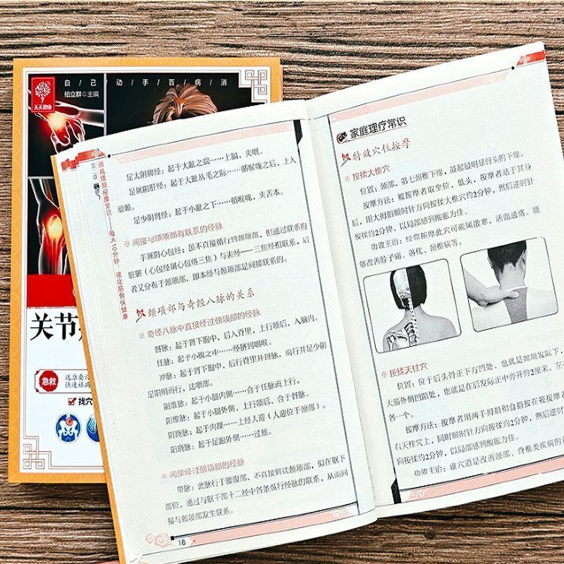 10分間のクイックキュア、スクレイピング、カッピング、灸であ - Health & Wellness Stores のレビューと価格