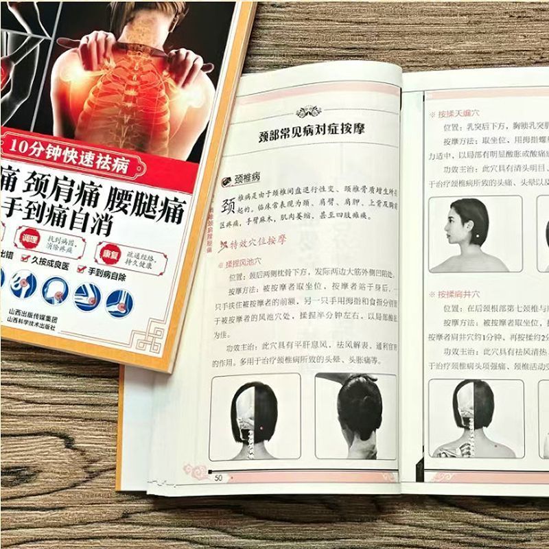 10分間のクイックキュア、スクレイピング、カッピング、灸であ - Health & Wellness Stores のレビューと価格
