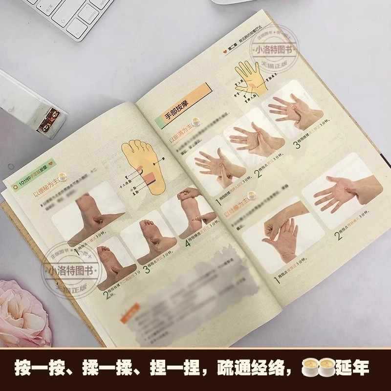 手、足、耳のための10分間の集中マッサージ、伝統的な中国医学 - Health & Wellness Stores のレビューと価格