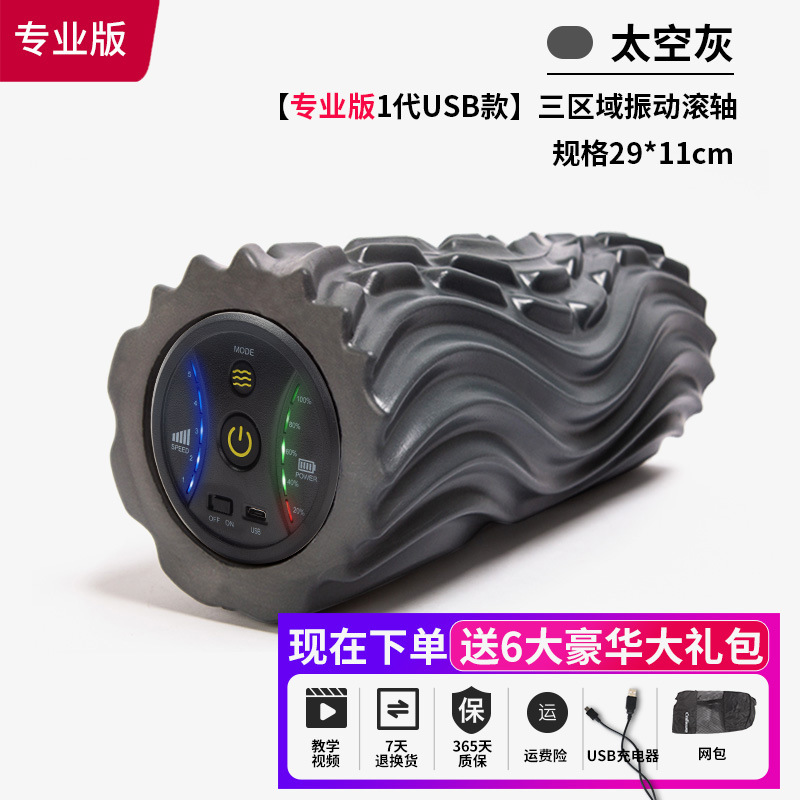 ヨガコラム ヨガ器具 電動フォームローラー 5段階振動マッサ - Vibrating Foam Roller のレビューと価格