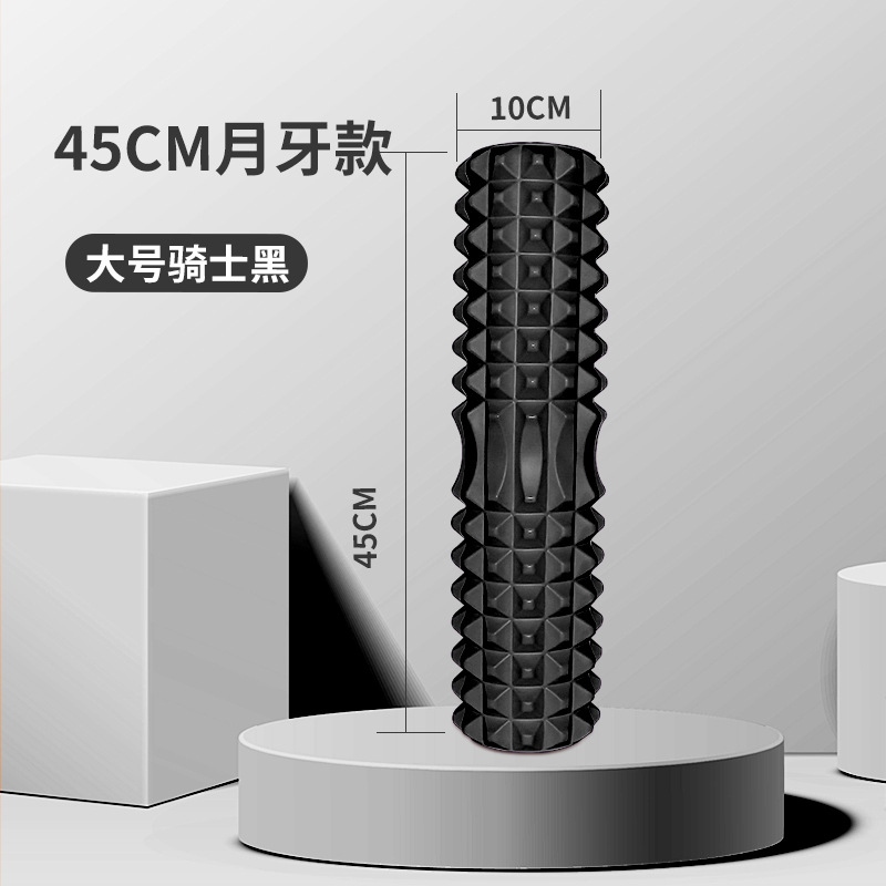 45 センチメートルヨガフォームローラー筋肉マッサージブロッ - Vibrating Foam Roller のレビューと価格