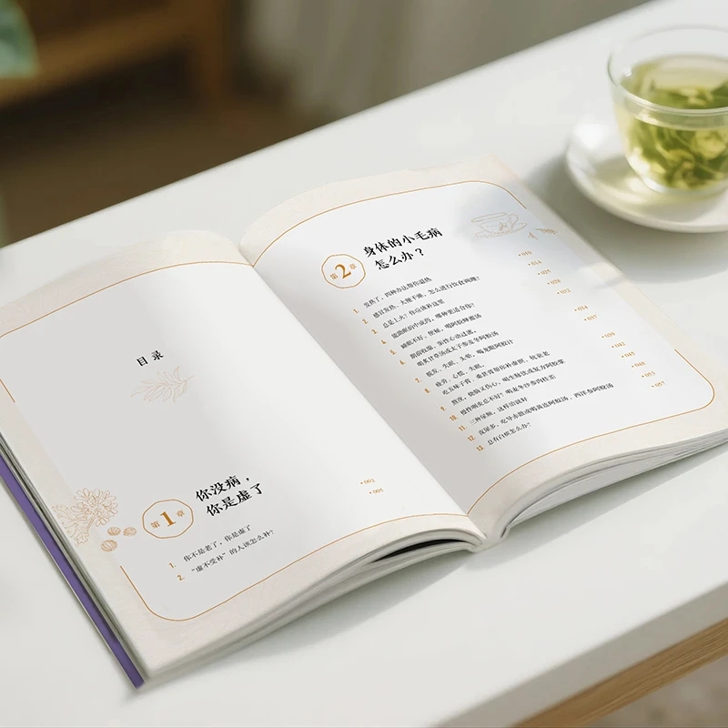 冷えを和らげ、温かさを求める 身体の秩序を整える 伝統的な中 - Health & Wellness Stores のレビューと価格
