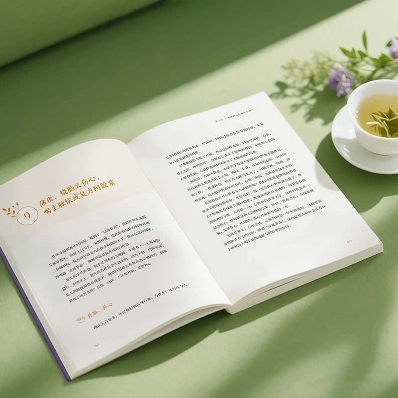 冷えを和らげ、温かさを求める 身体の秩序を整える 伝統的な中 - Health & Wellness Stores のレビューと価格