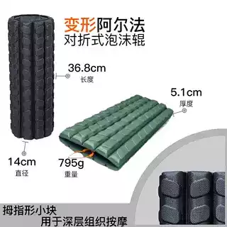 折りたたみ式携帯ミニフォームローラー、フィットネスマッサージ - Vibrating Foam Roller のレビューと価格
