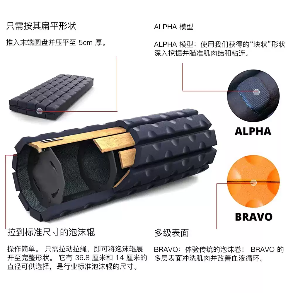 折りたたみ式携帯ミニフォームローラー、フィットネスマッサージ - Vibrating Foam Roller のレビューと価格